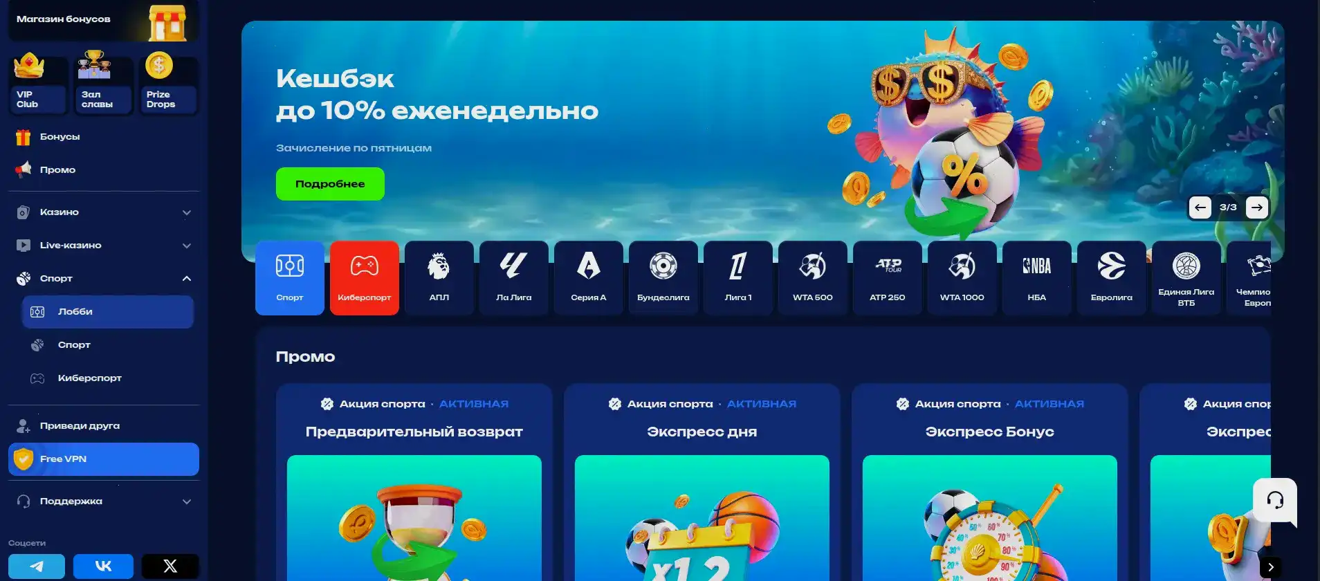 Интерфейс Bitzamo casino со слотами